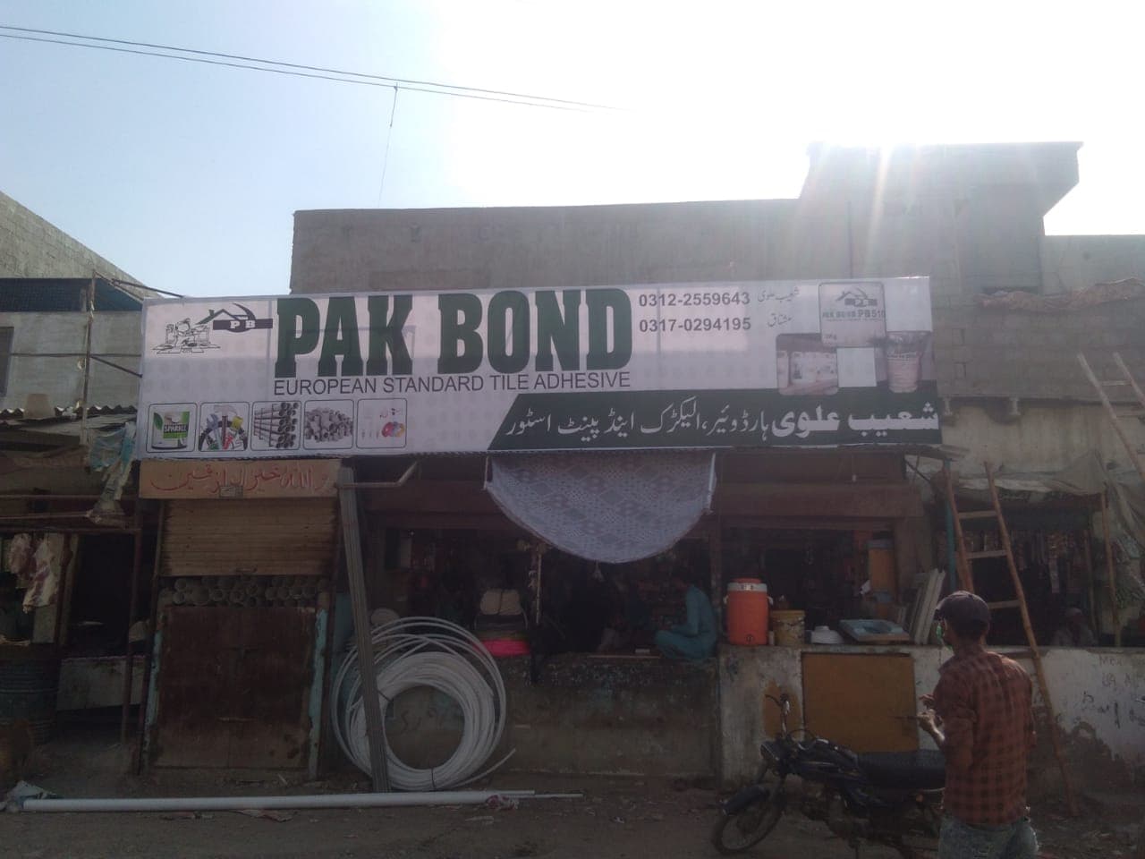 Pak Bond store and distribution centre in Karachi